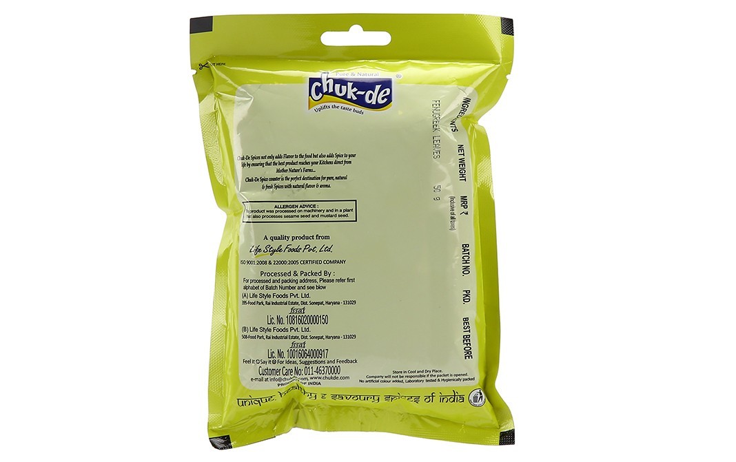 Chuk-de Kasoori Methi (Fenugreek Leaves)    Pack  50 grams